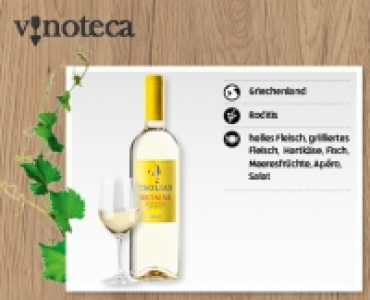 TSOLIAS Retsina CHF 3.99