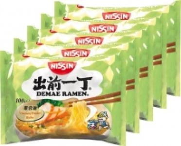 Nissin instant noodle soup