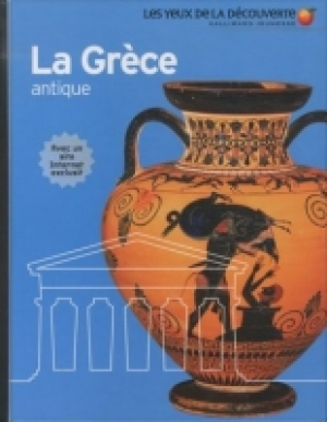 La Gr&egrave;ce antique