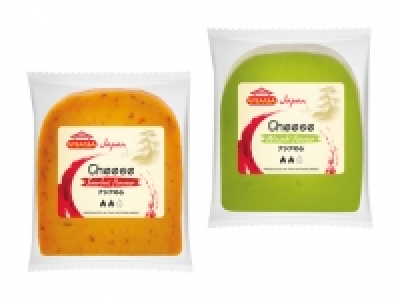 Gouda Käse CHF 2.49