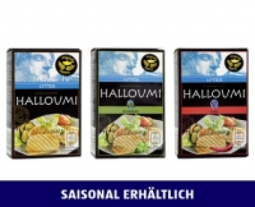 Aldi Suisse  LYTTOS GRILLKÄSE HALLOUMI