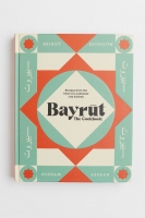 HM  Bayrut: The Cookbook